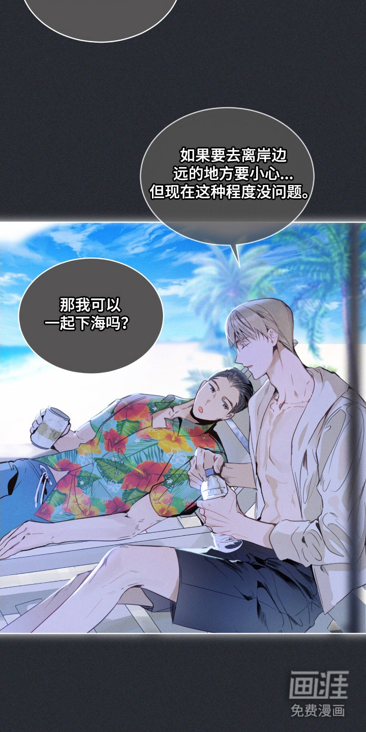 第5话 第9页