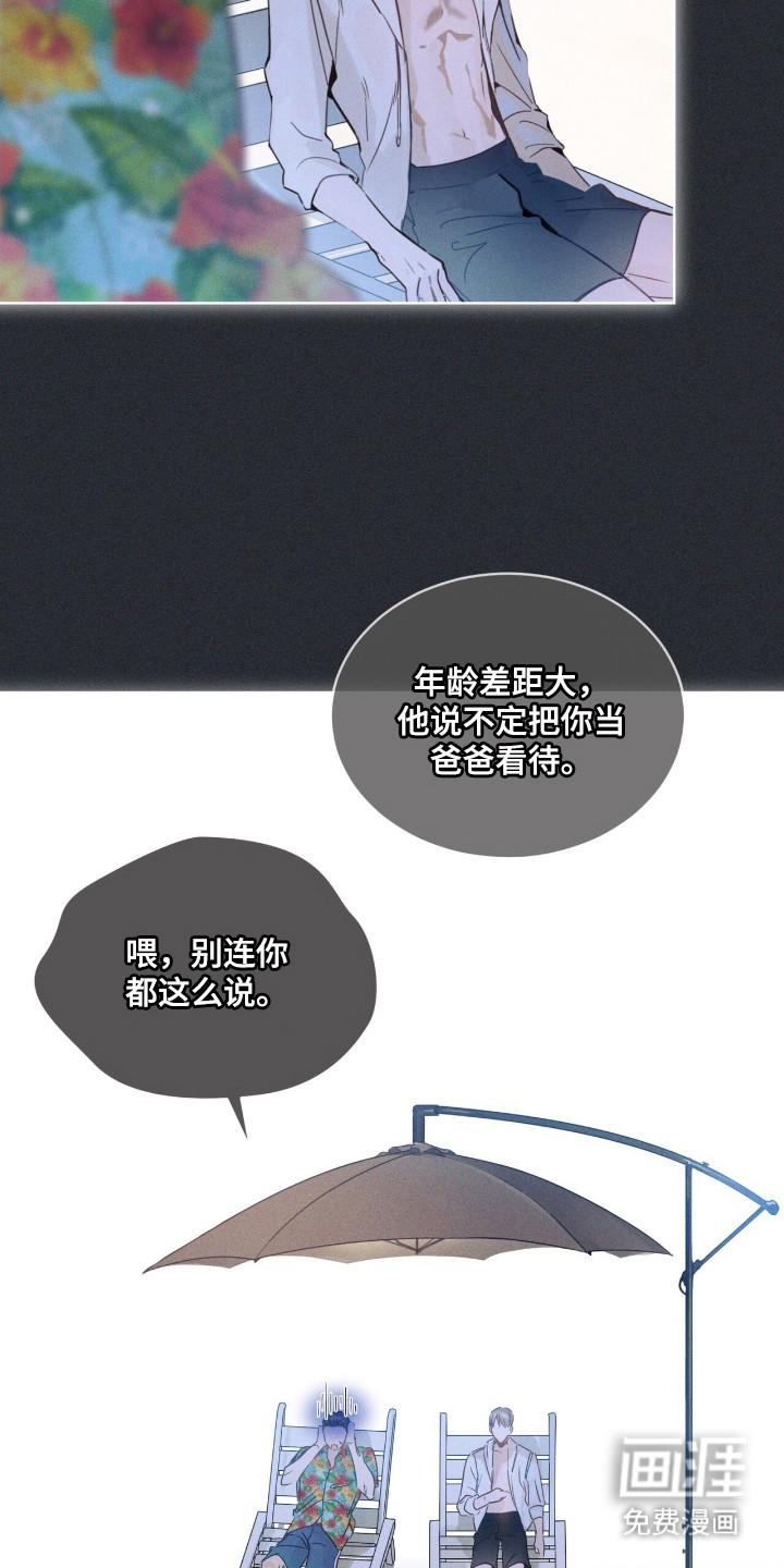 第5话 第19页