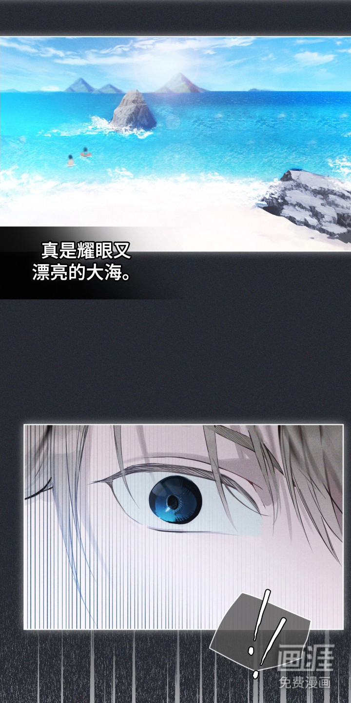 第5话 第22页