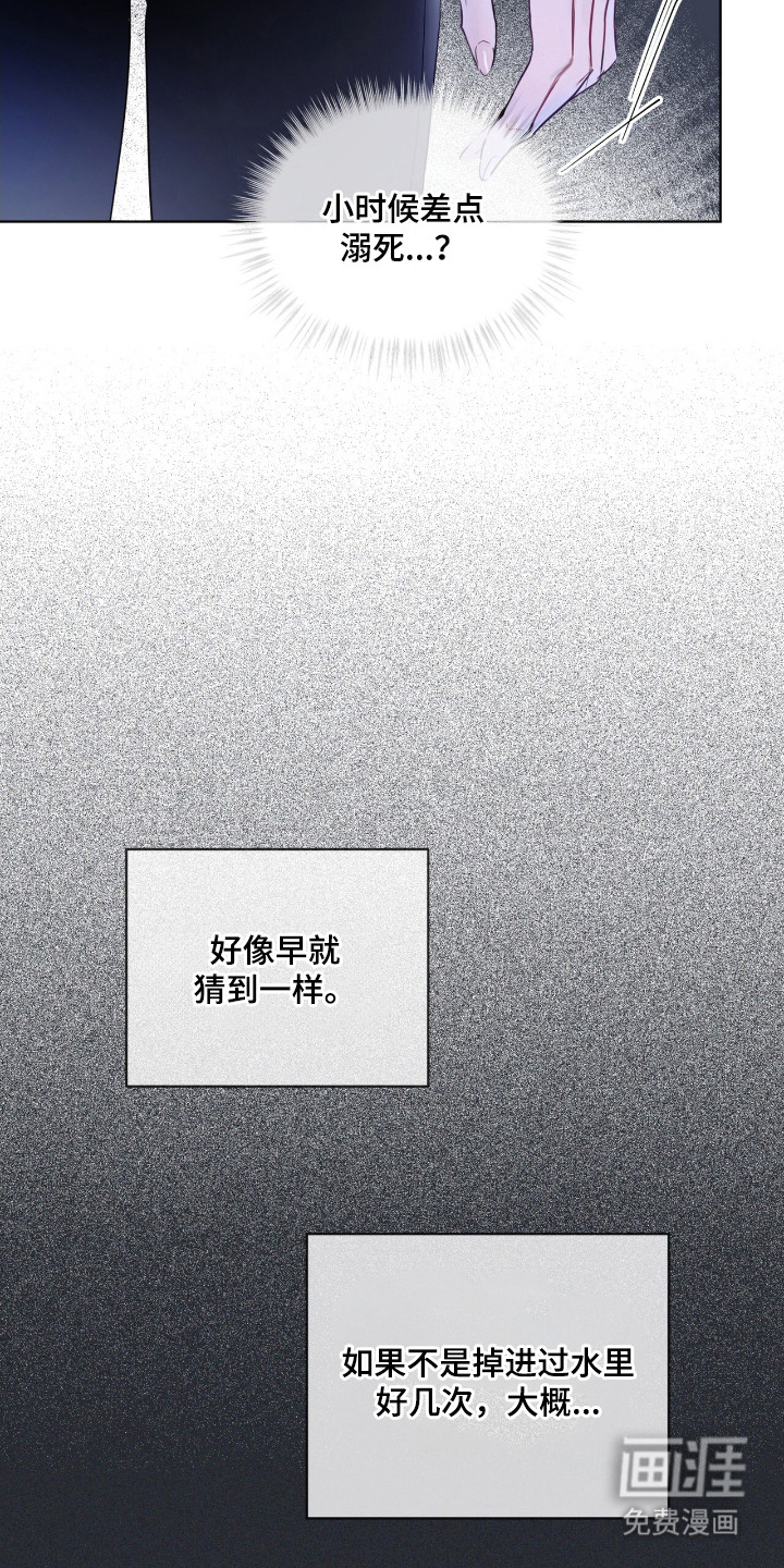 第5话 第4页