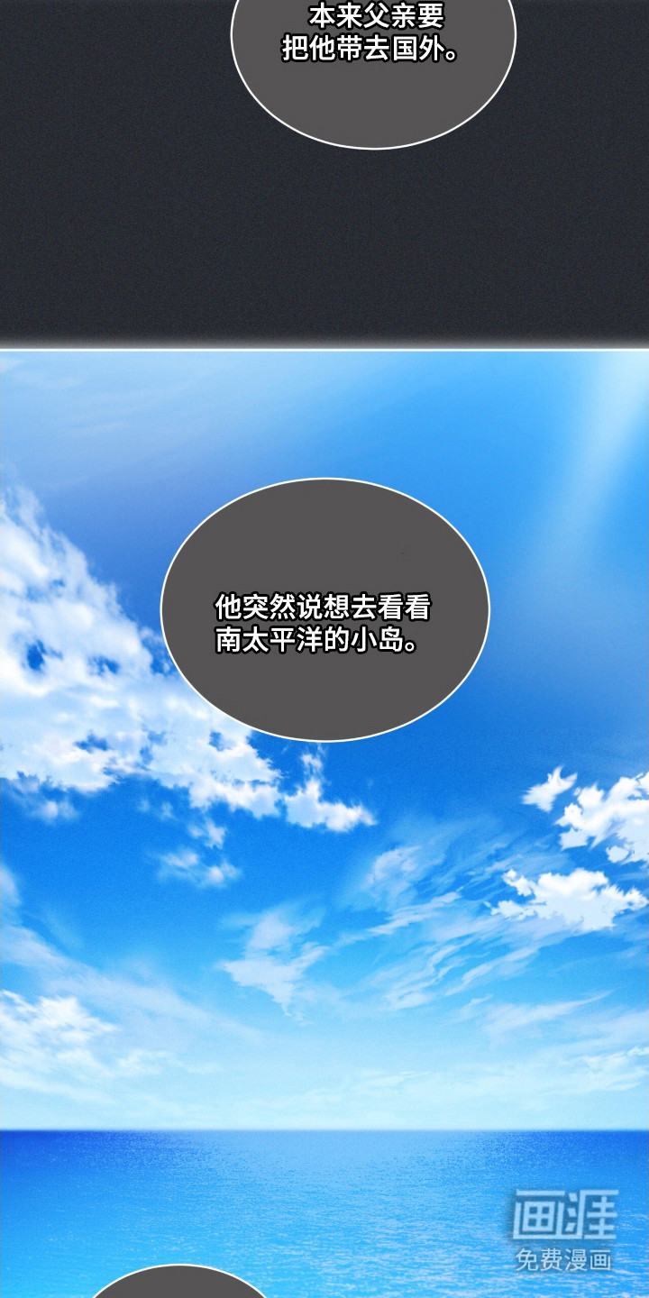 第5话 第16页