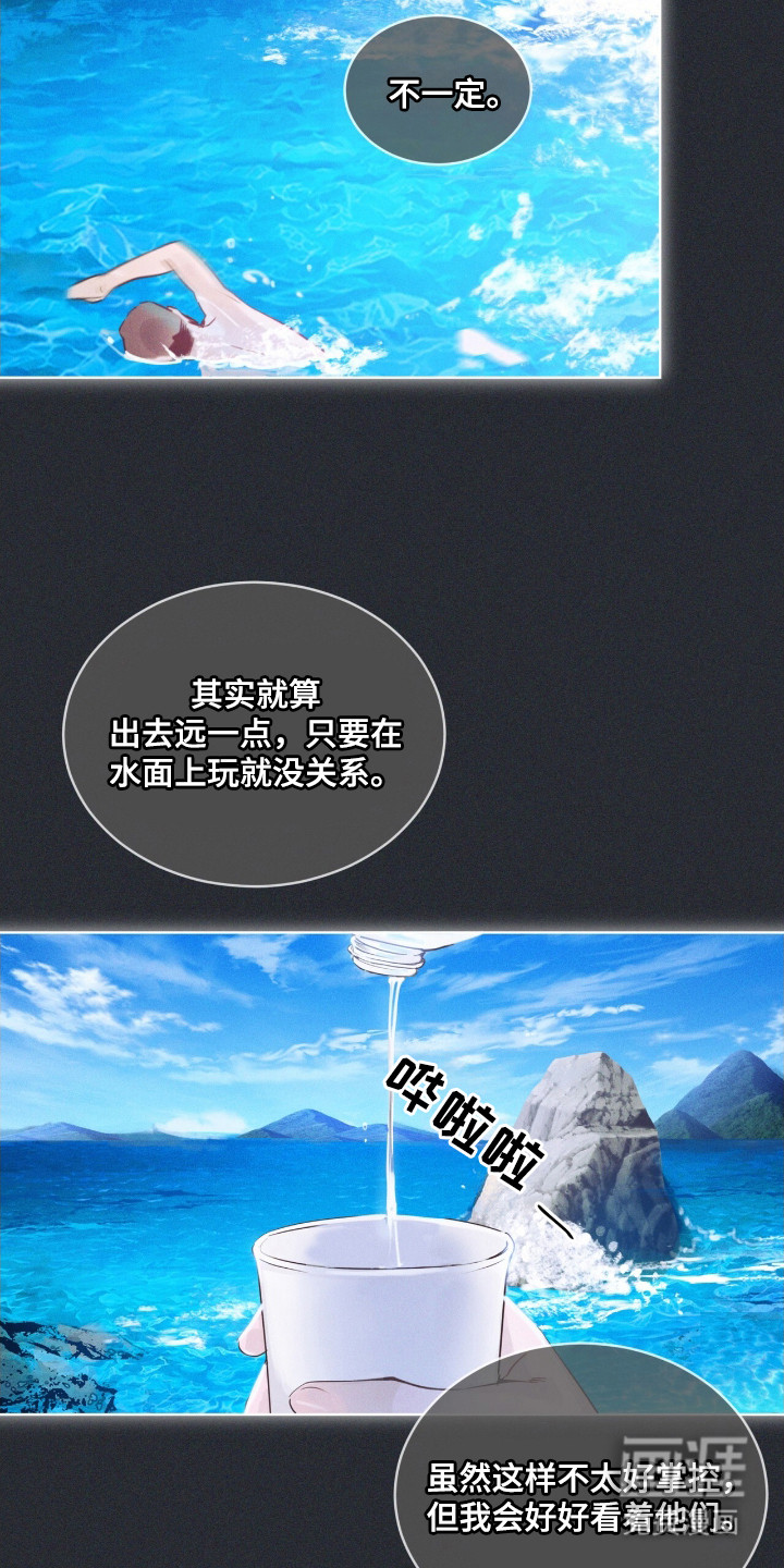 第5话 第13页