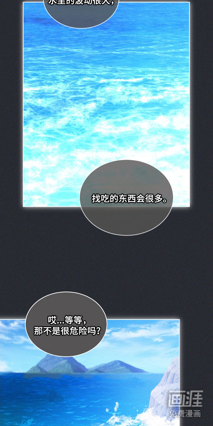第5话 第12页