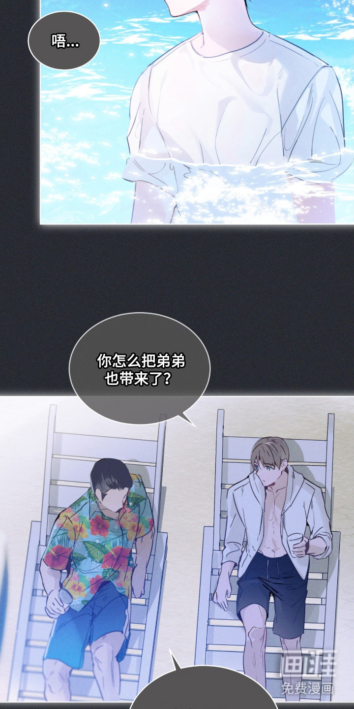 第5话 第15页