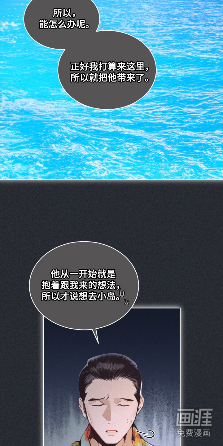 第5话 第17页