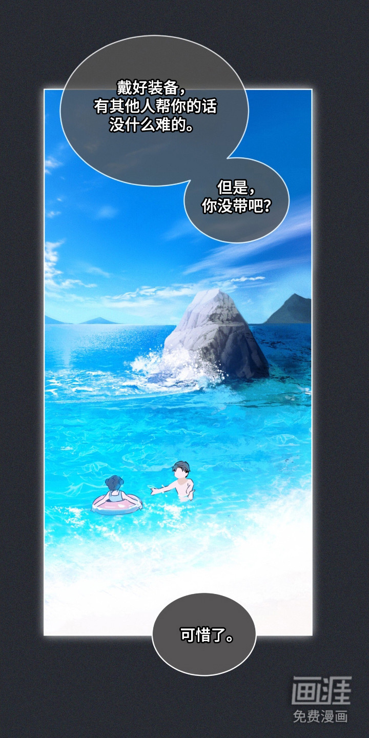第5话 第10页