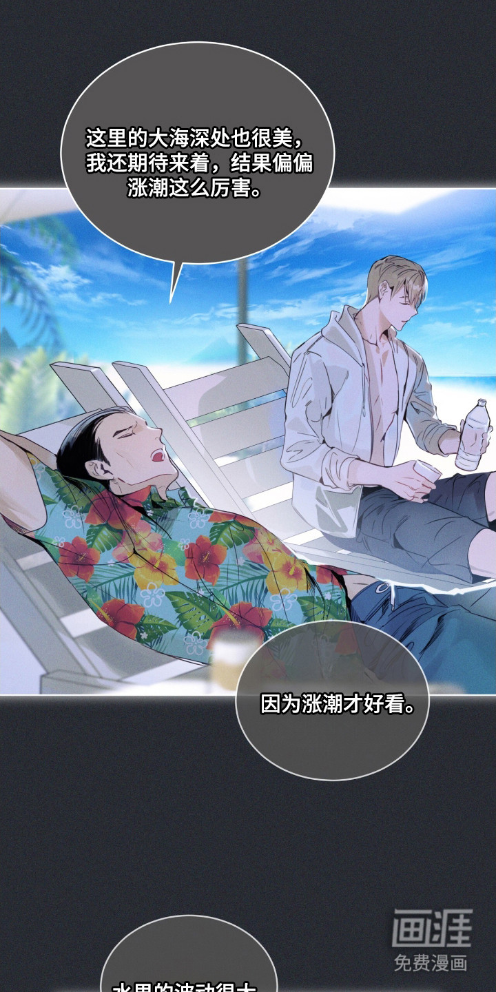 第5话 第11页