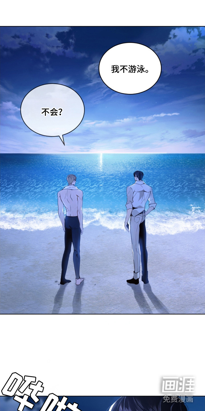 第5话 第2页