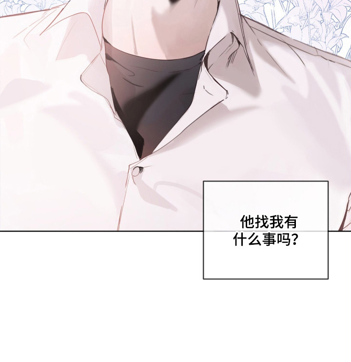 第4话 第24页