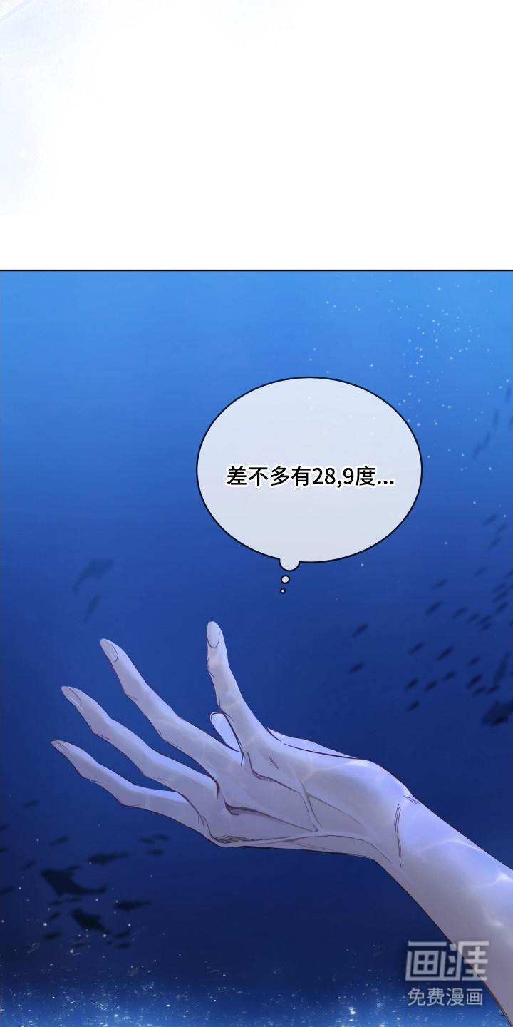 第4话 第8页