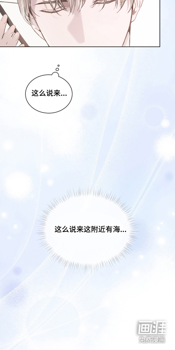第4话 第7页