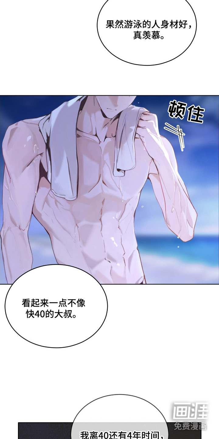 第4话 第21页