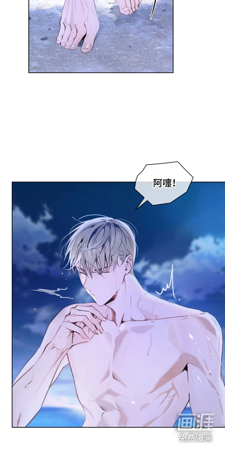 第4话 第14页