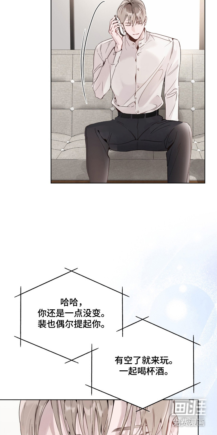第4话 第6页