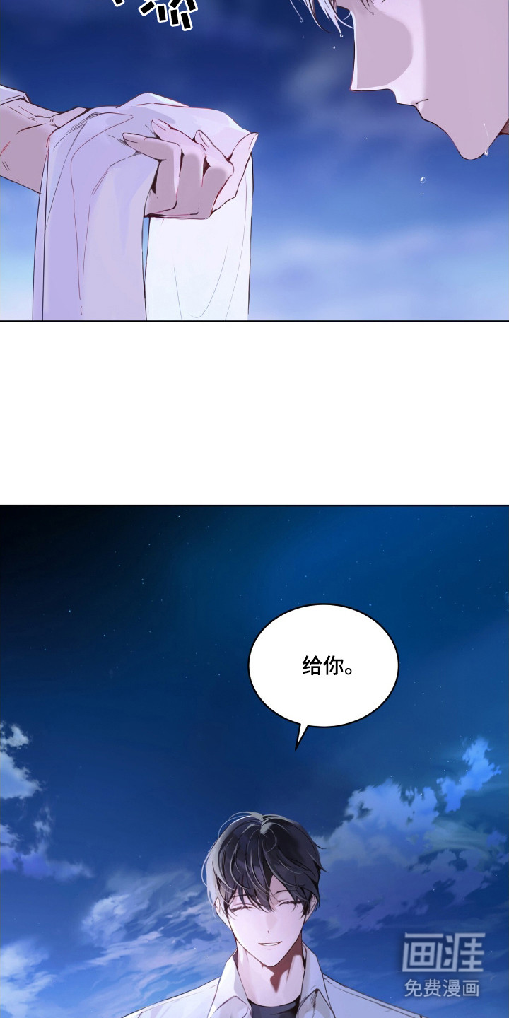 第4话 第16页
