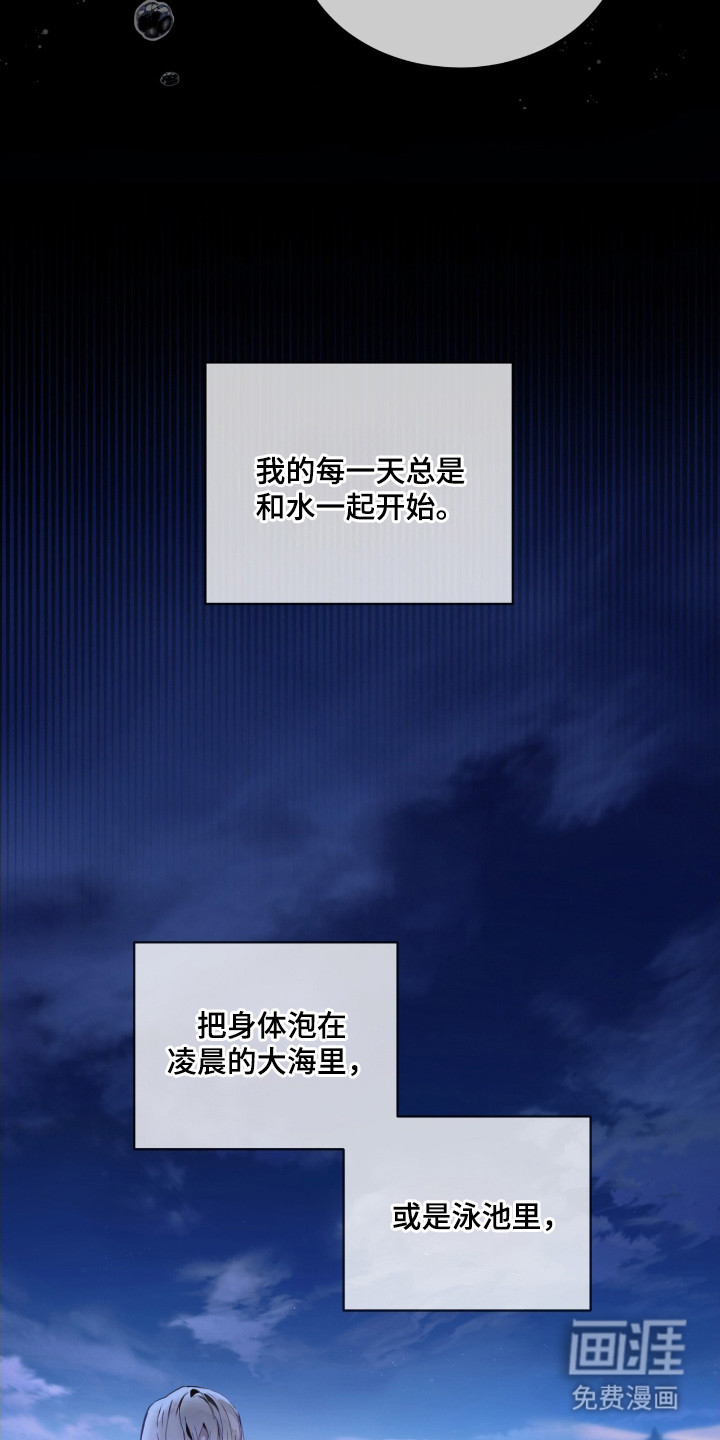 第4话 第11页