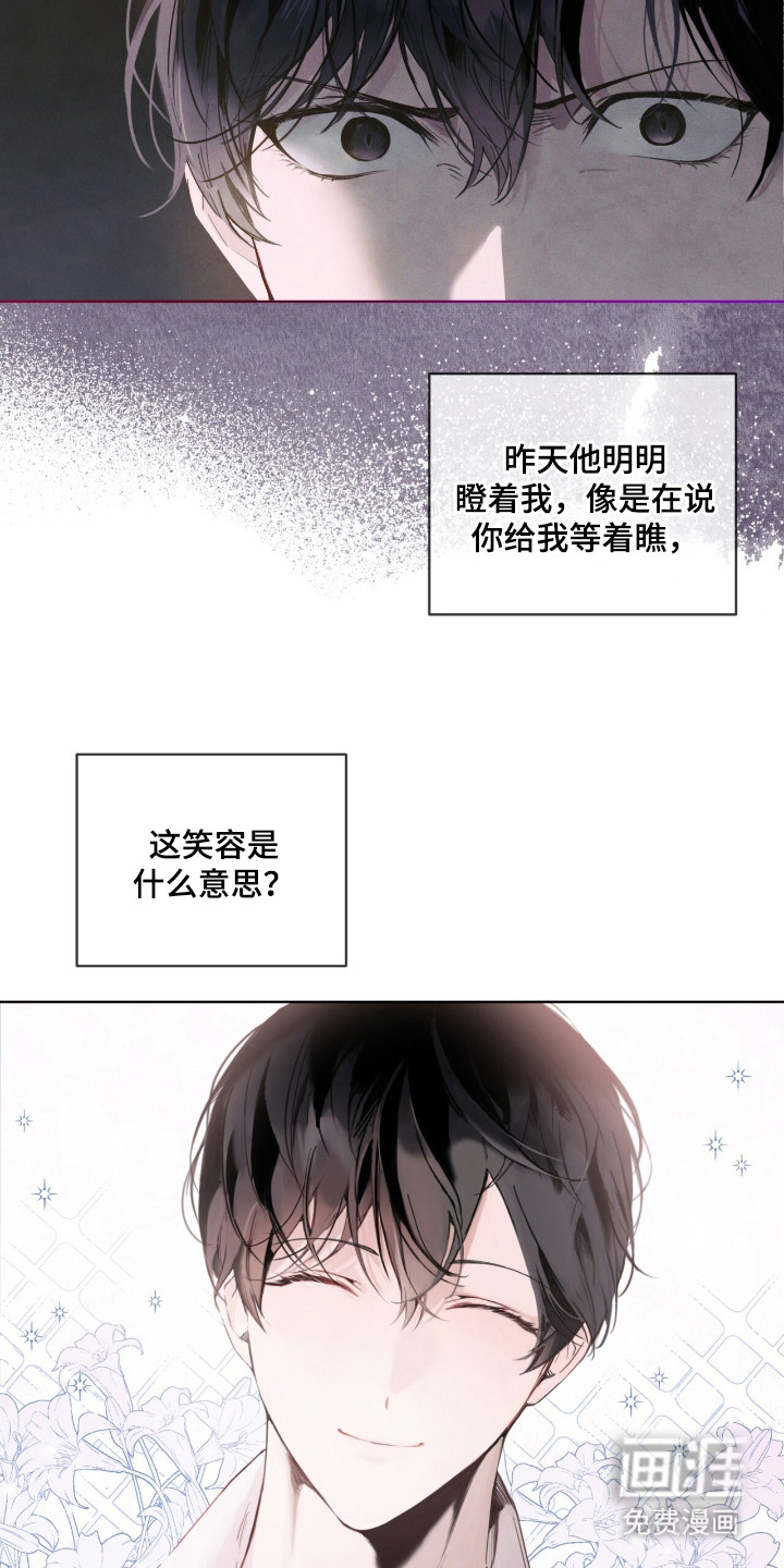 第4话 第23页