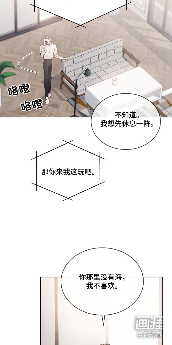第4话 第5页