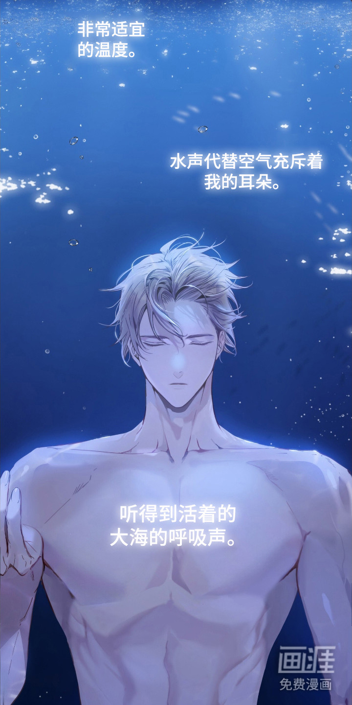 第4话 第9页