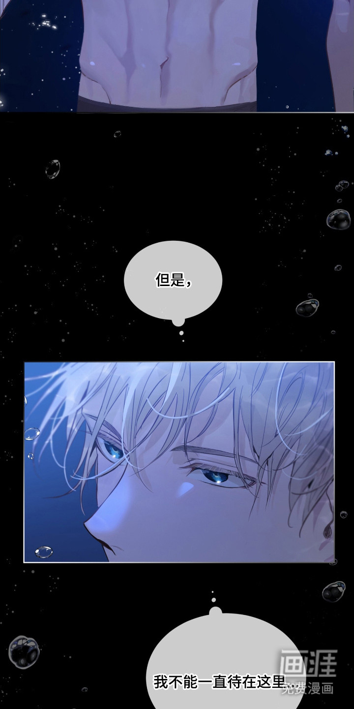 第4话 第10页