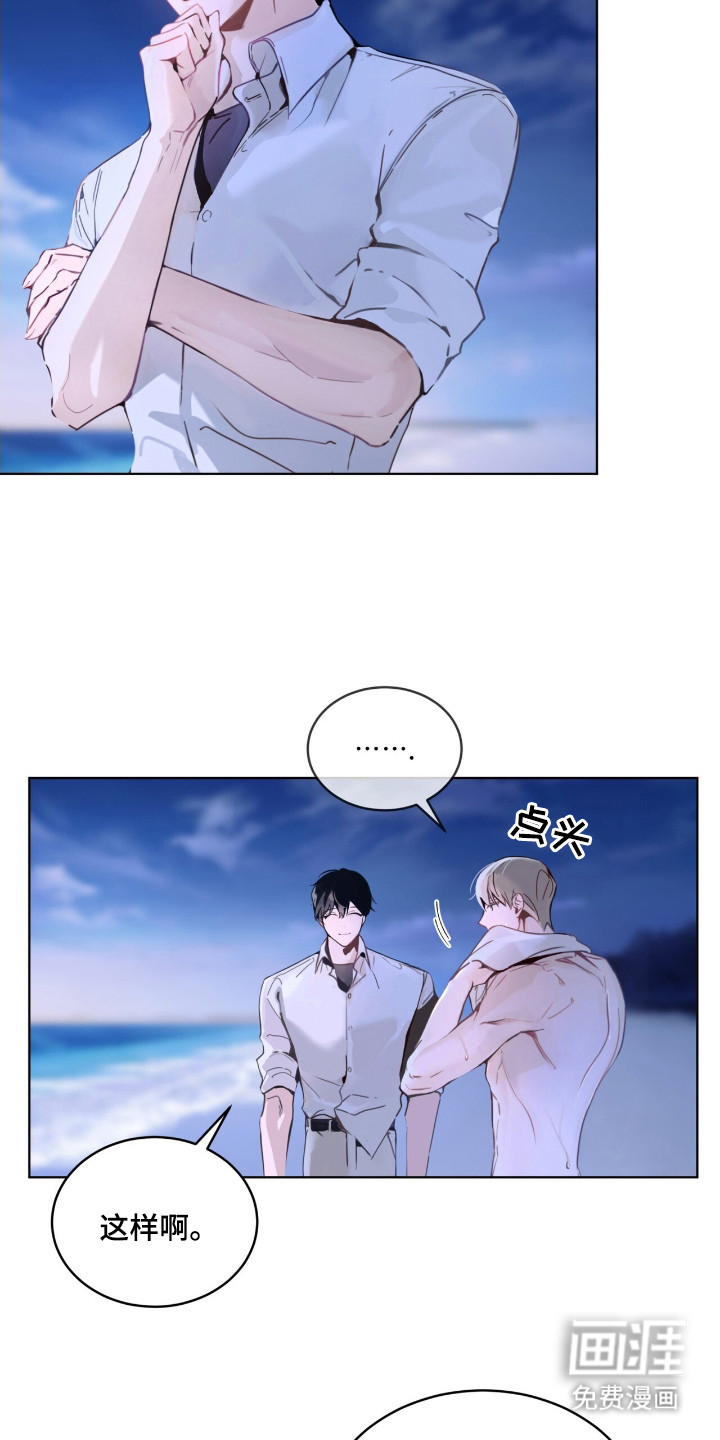 第4话 第20页