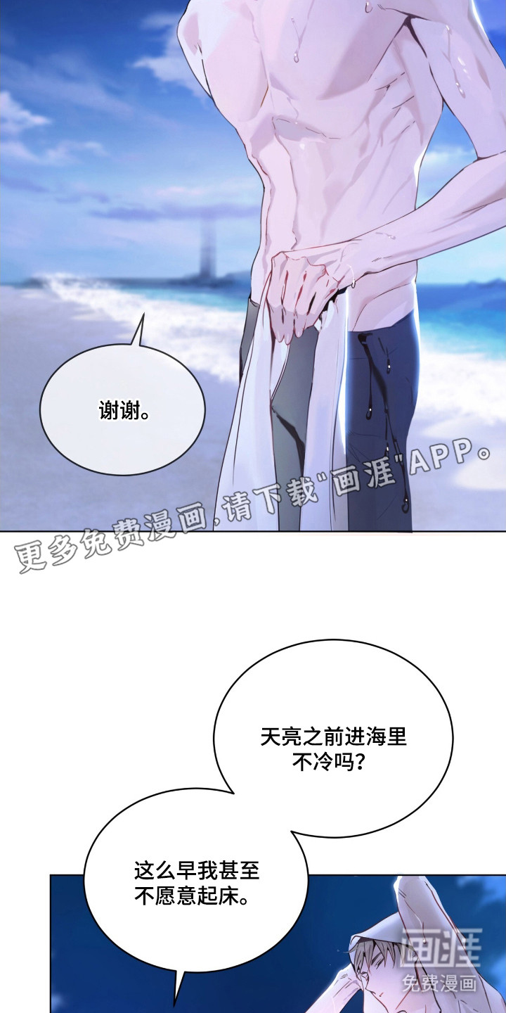 第4话 第18页