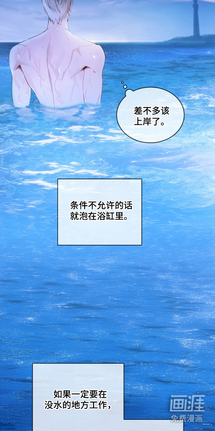 第4话 第12页