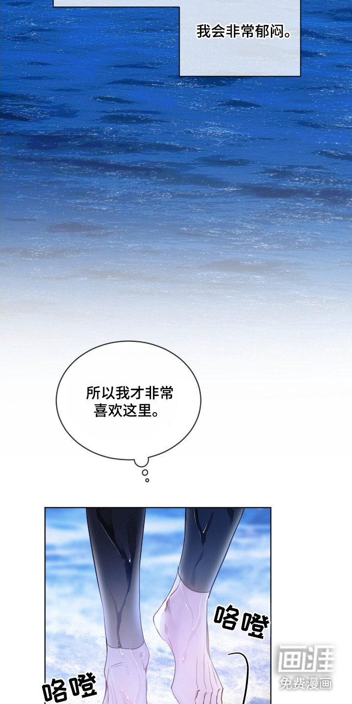 第4话 第13页