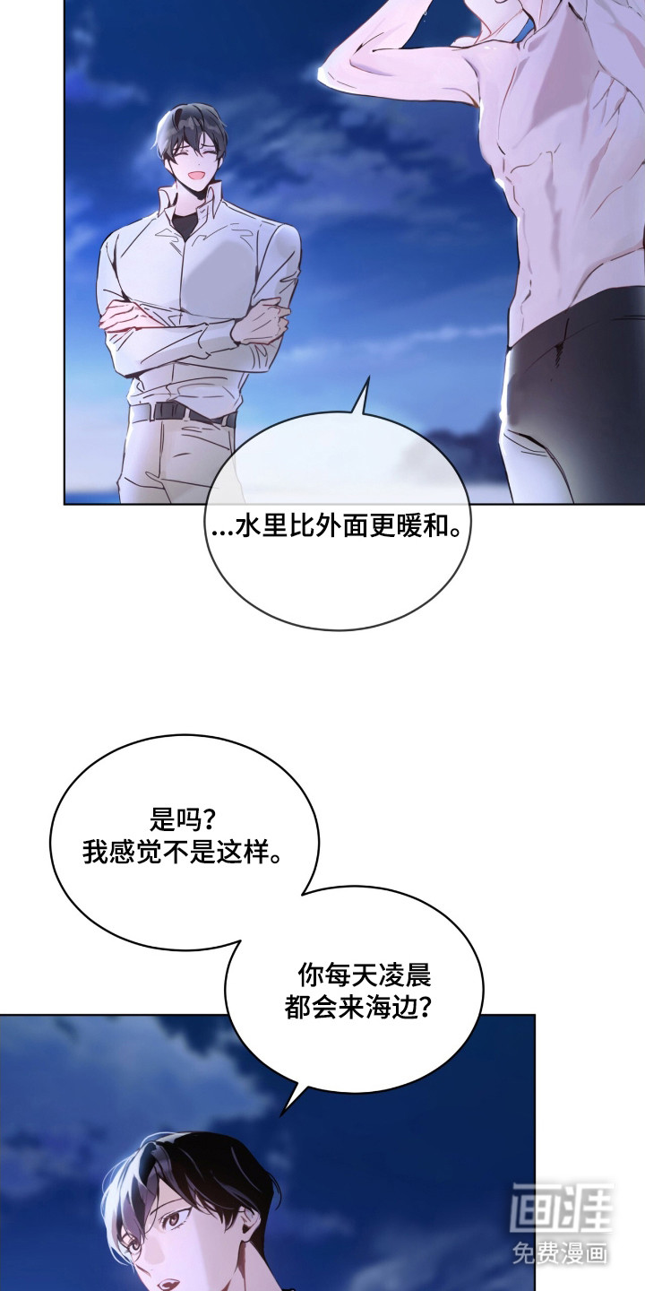 第4话 第19页