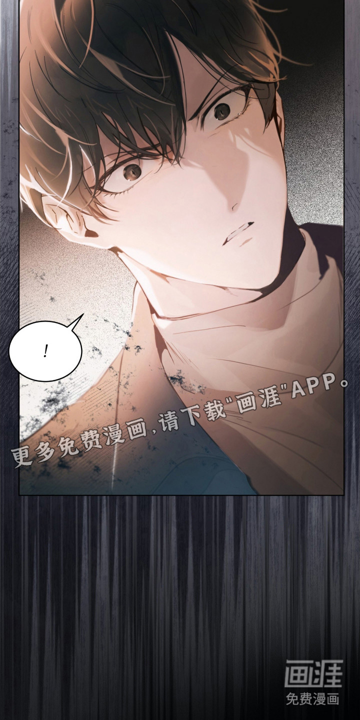 第3话 第9页