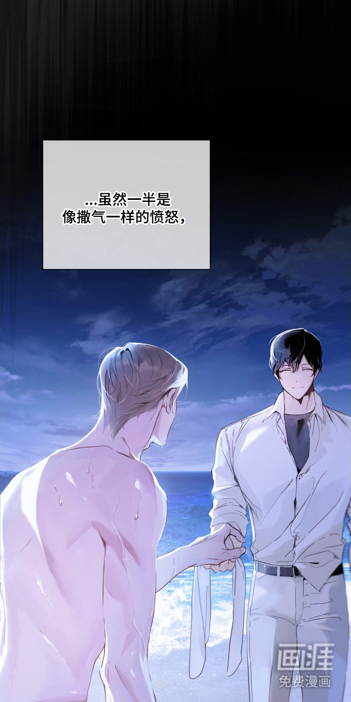第3话 第10页