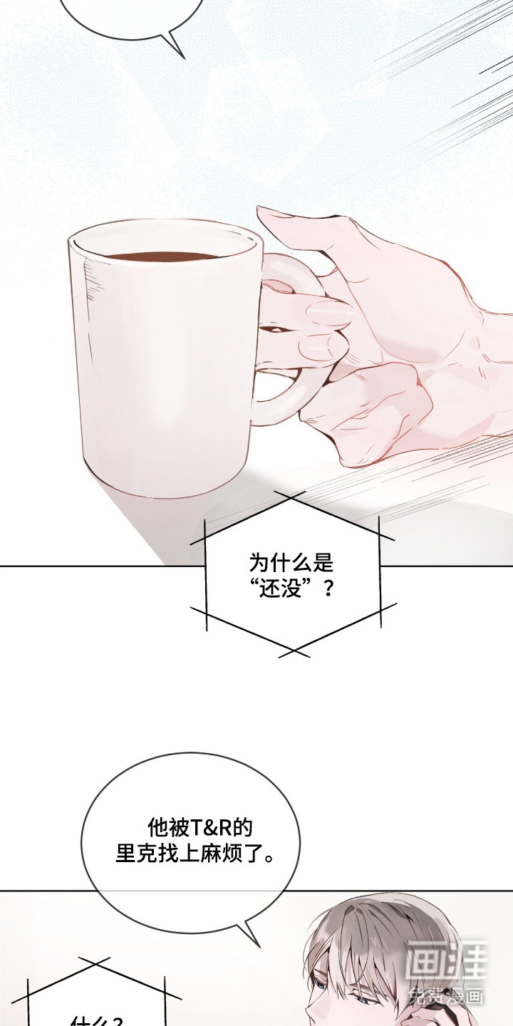 第3话 第19页