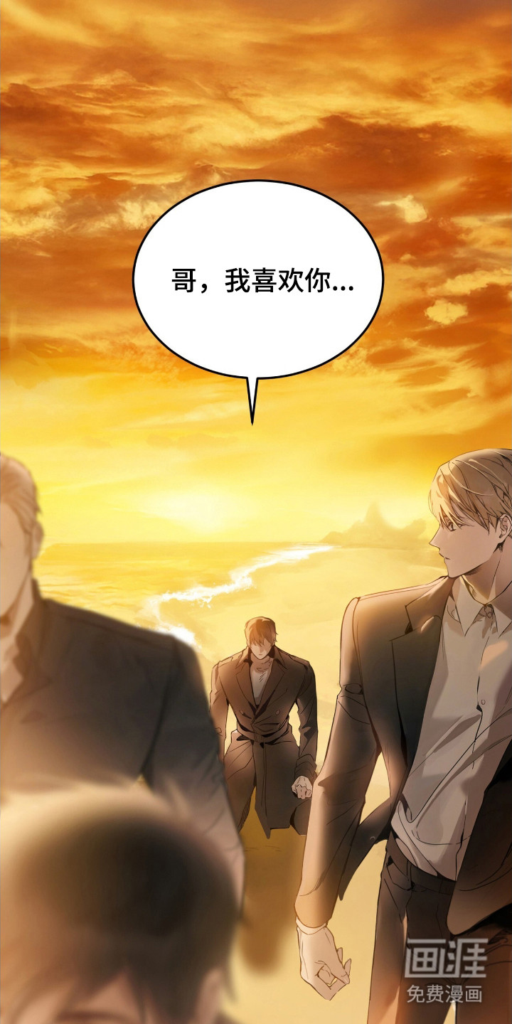 第3话 第5页