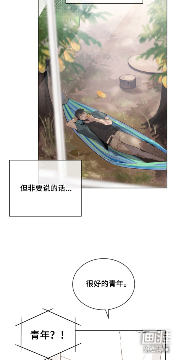 第3话 第22页
