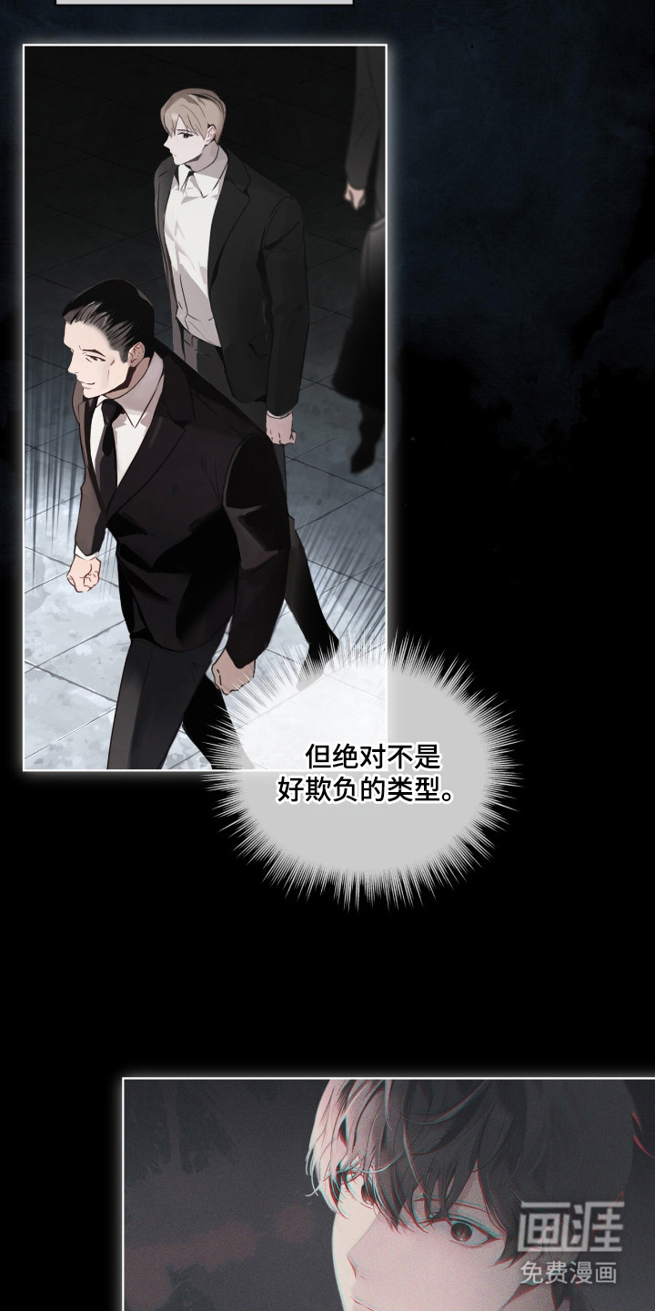 第3话 第17页
