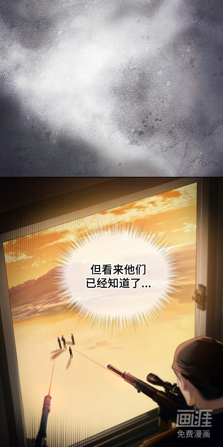 第2话 第4页