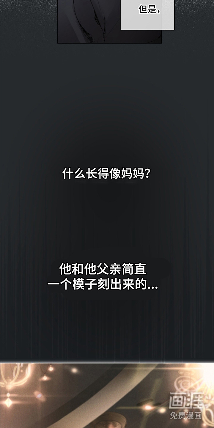 第1话 第13页