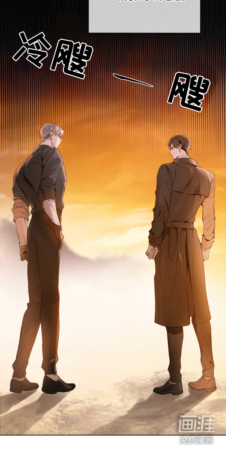 第1话 第26页