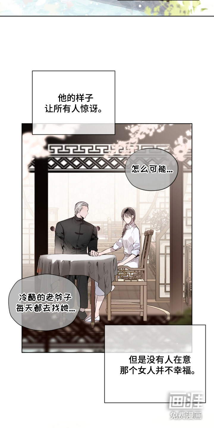 第1话 第6页