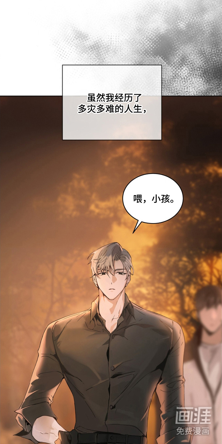 第1话 第24页