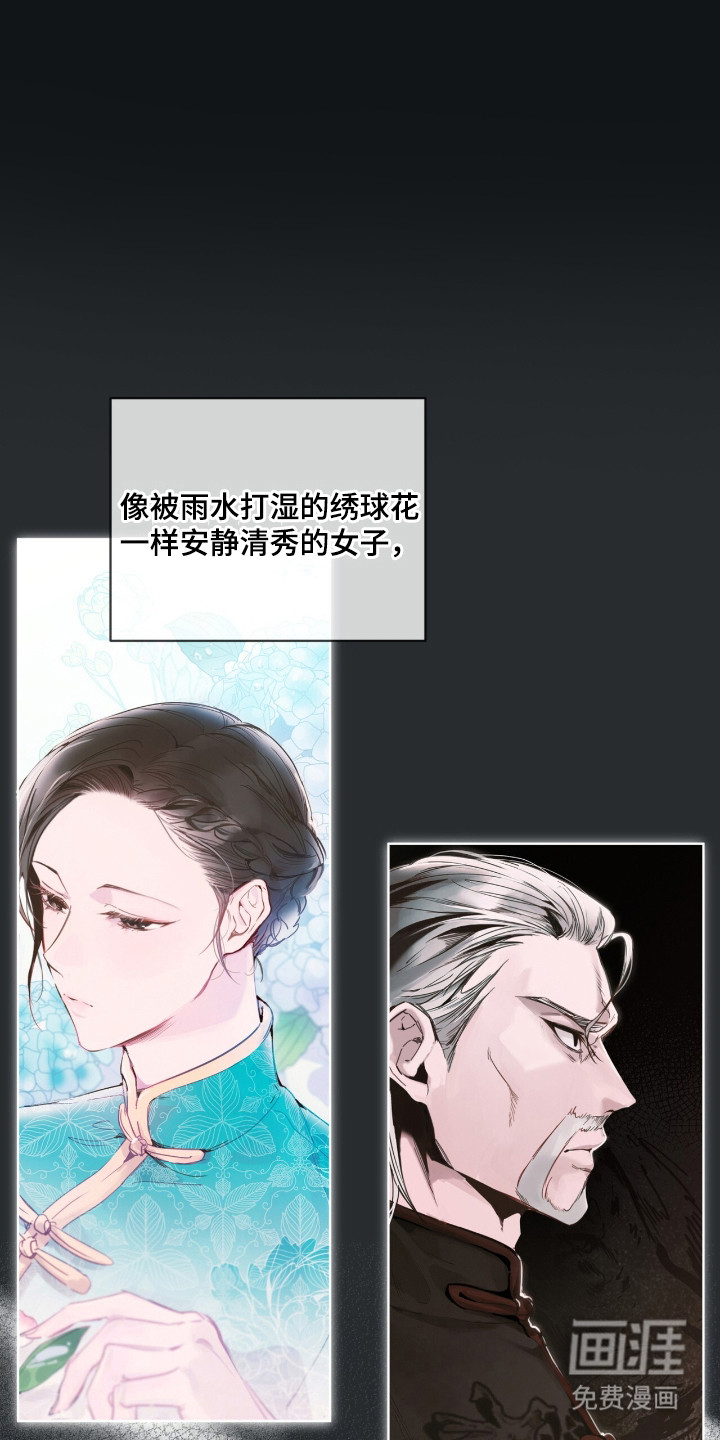 第1话 第16页