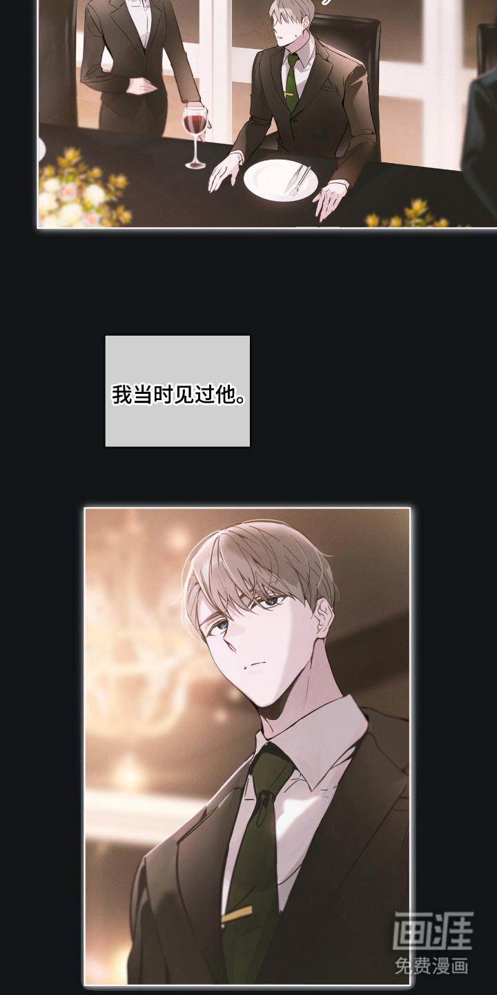 第1话 第15页