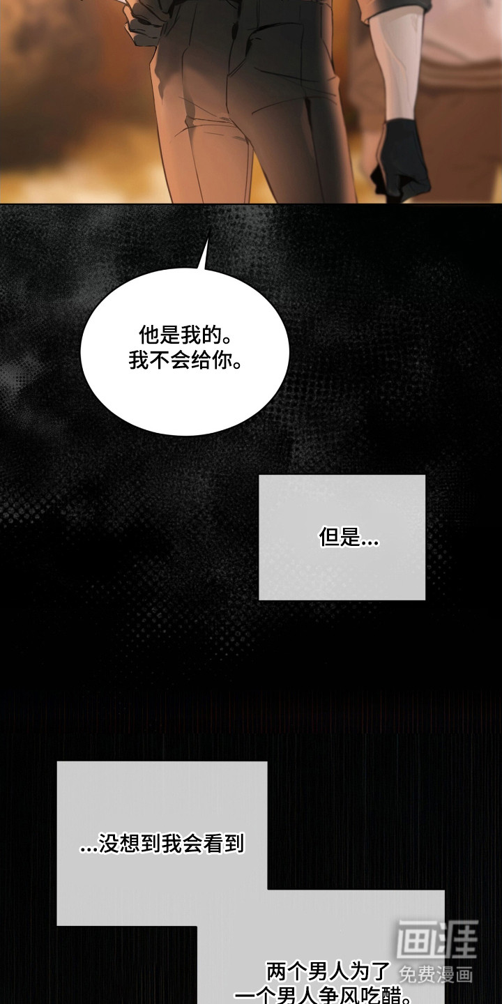第1话 第25页