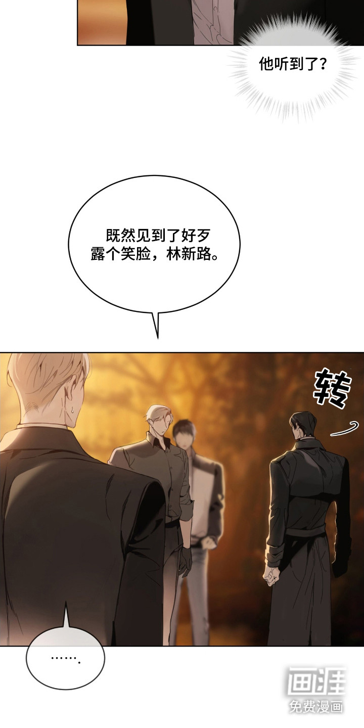 第1话 第22页