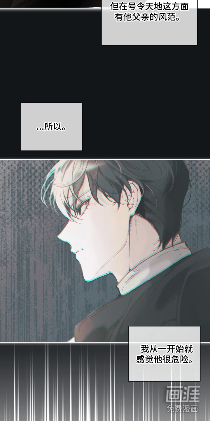 第1话 第19页