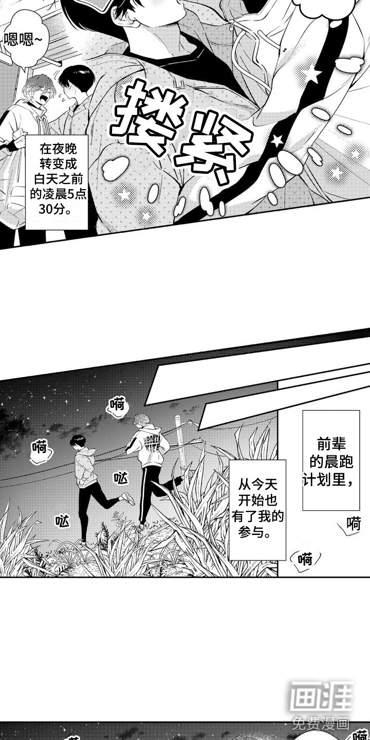 第25话 第6页