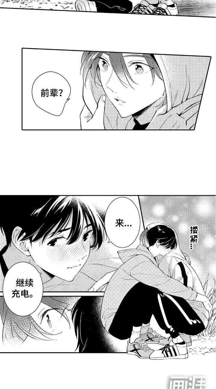 第25话 第12页