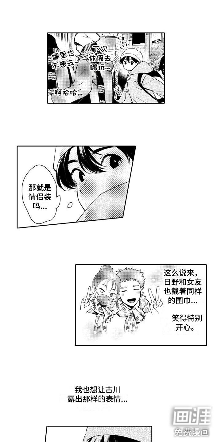 第22话 第11页