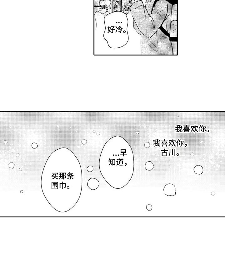 第22话 第14页