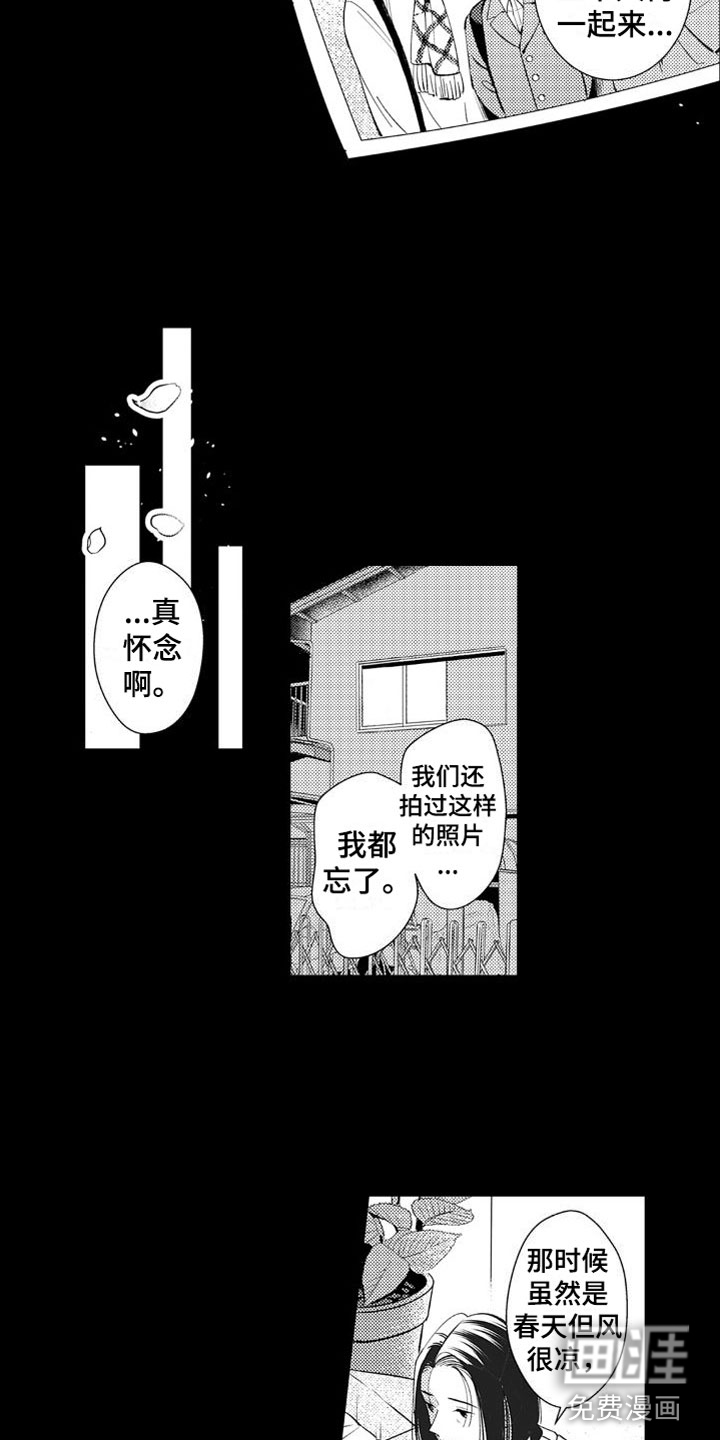 第21话 第12页